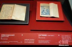 中国考古博物馆推出“民族觉醒”